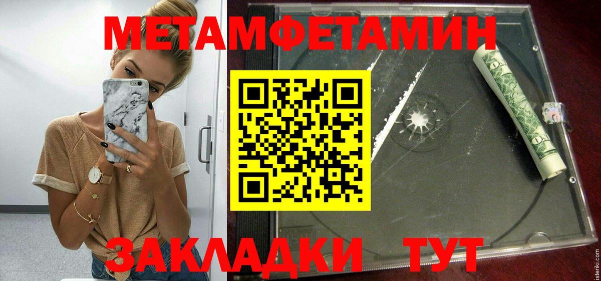 АМФ  Амфетамин  Острогожск  Амфетамин Розовый 