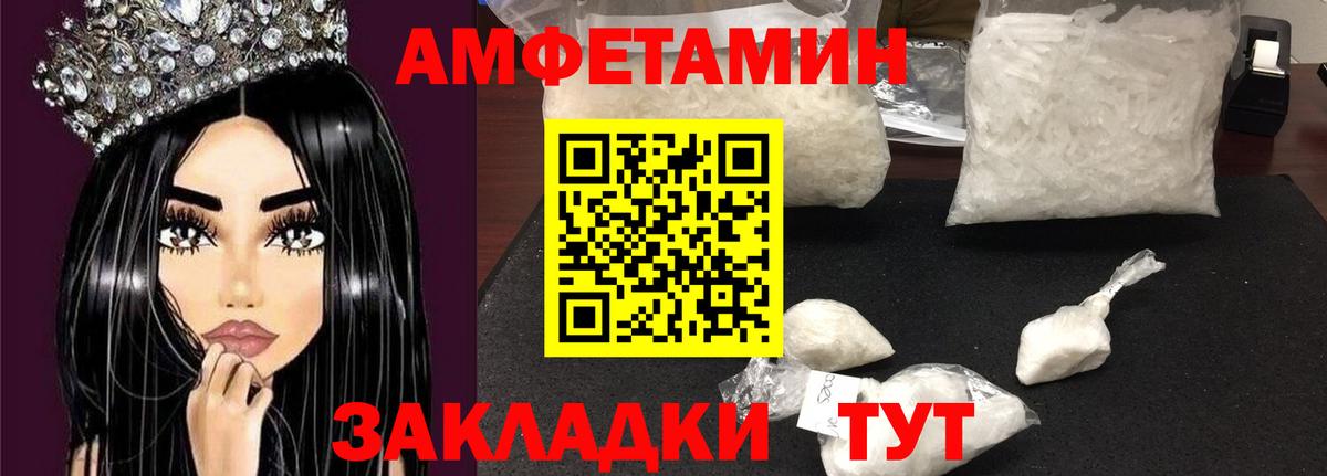 Острогожск  Амфетамин 97%  omg ссылки  Вход с VPN  Amphetamine 