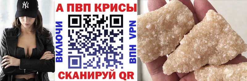 Alfa_PVP СК КРИС  Острогожск 