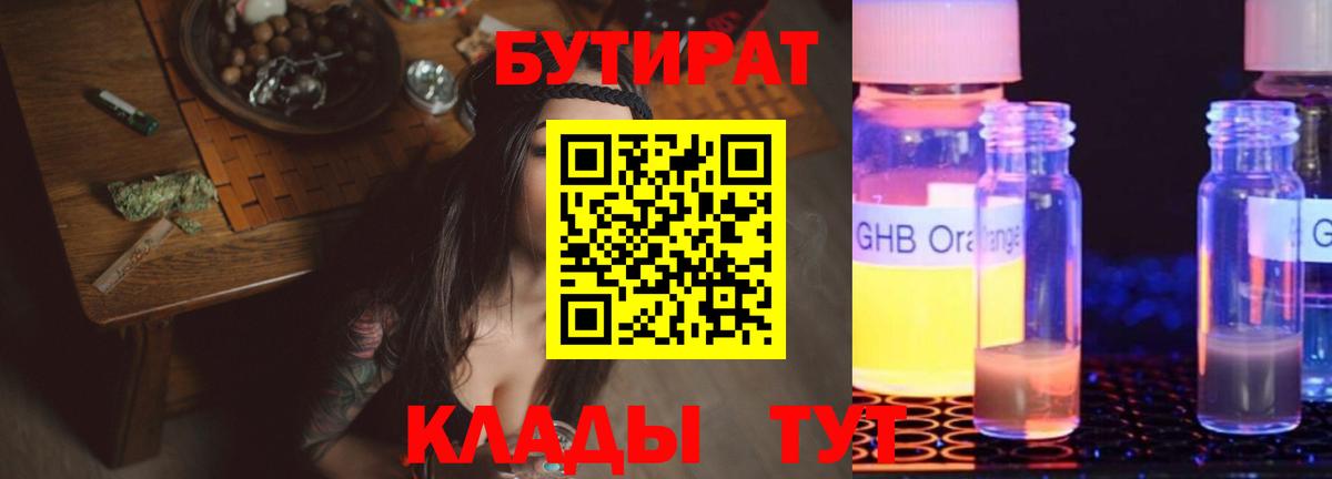 Псилоцибиновые грибы Острогожск