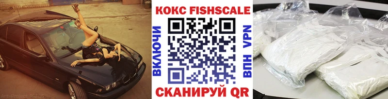 Кокаин Columbia  магазин    Острогожск 