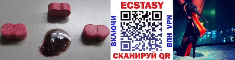 наркота  Острогожск  дарк нет наркотические препараты  ЭКСТАЗИ 300 mg 