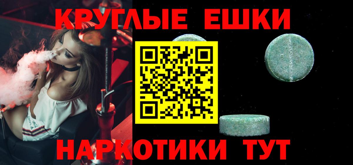 Ecstasy Philipp Plein Острогожск