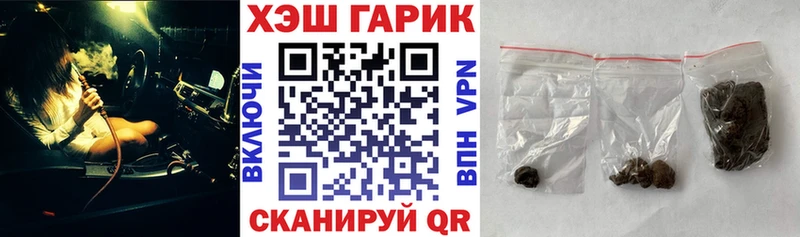 ГАШИШ Cannabis  площадка наркотические препараты  Острогожск 