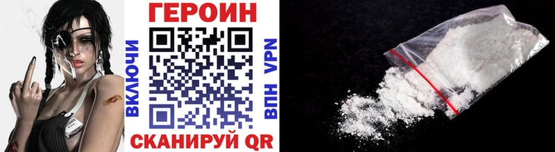 ГЕРОИН герыч  Острогожск 