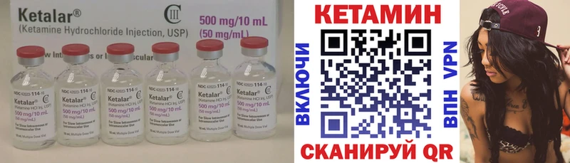 наркотики  Острогожск  ссылка на мегу ссылка  КЕТАМИН ketamine 