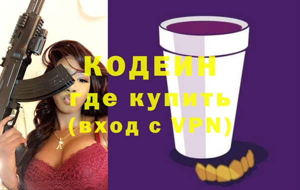 мефедрон Кулебаки