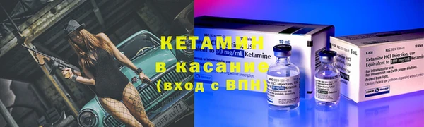 мефедрон Кулебаки