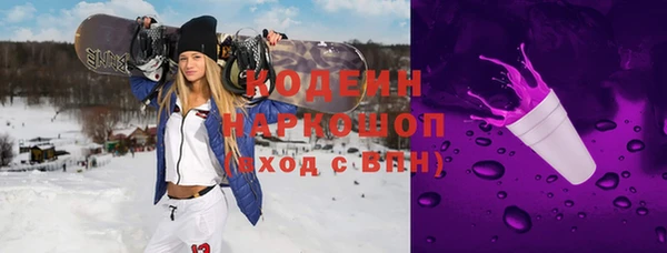 ПСИЛОЦИБИНОВЫЕ ГРИБЫ Куйбышев