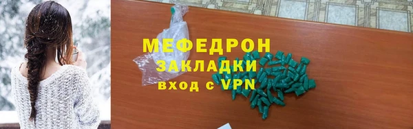 мефедрон Кулебаки