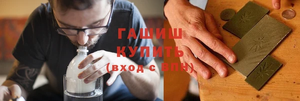 ПСИЛОЦИБИНОВЫЕ ГРИБЫ Куйбышев