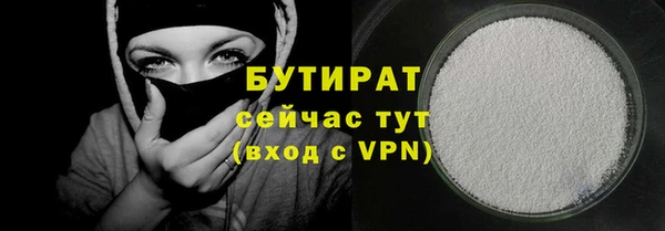 альфа пвп VHQ Вяземский