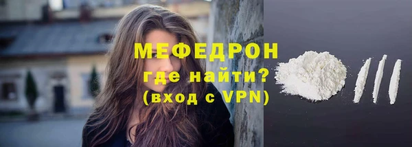 мефедрон Кулебаки