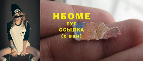 мефедрон Кулебаки