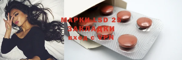мефедрон Кулебаки