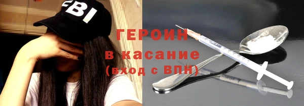 ПСИЛОЦИБИНОВЫЕ ГРИБЫ Куйбышев