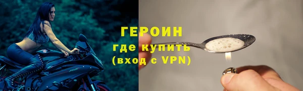 мефедрон Кулебаки