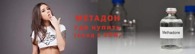 альфа пвп VHQ Вяземский