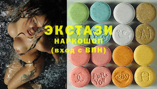 таблы Гатчина