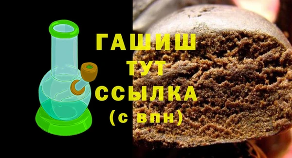 ПСИЛОЦИБИНОВЫЕ ГРИБЫ Куйбышев