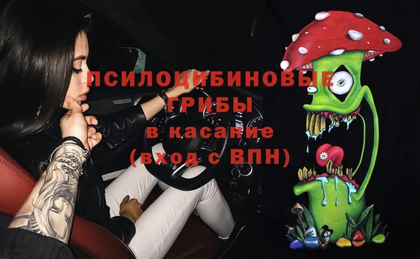 мефедрон Кулебаки