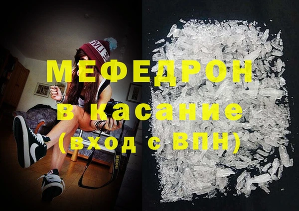 мефедрон Кулебаки