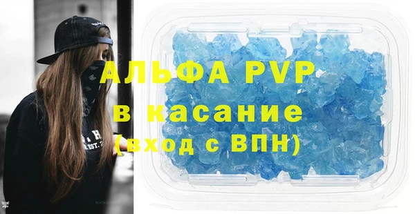 мефедрон Кулебаки