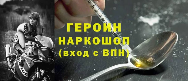 ПСИЛОЦИБИНОВЫЕ ГРИБЫ Куйбышев