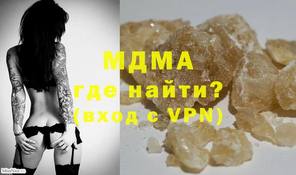 мефедрон Кулебаки
