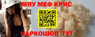 скорость mdpv Бузулук
