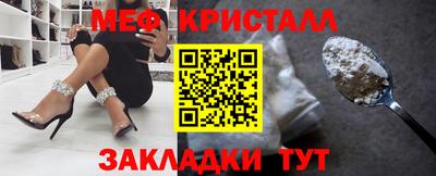скорость mdpv Бузулук