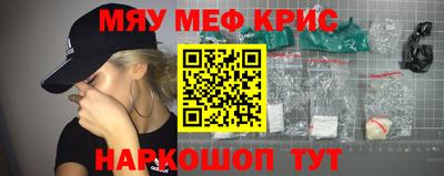 бутик Бугуруслан