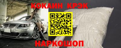 соль ск Бийск