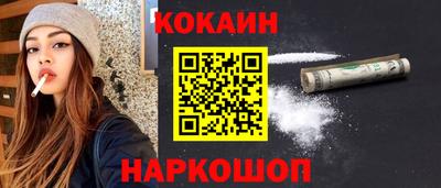 бутик Бугуруслан