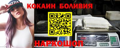 соль ск Бийск