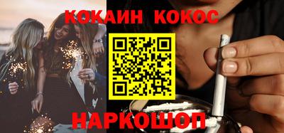 соль ск Бийск