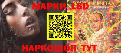 соль ск Бийск