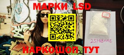 соль ск Бийск