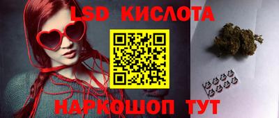 бутик Бугуруслан
