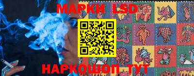 соль ск Бийск