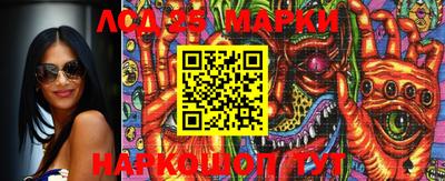 соль ск Бийск