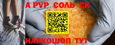 бутик Бугуруслан