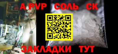 скорость mdpv Бузулук