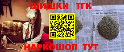 тгк Берёзовский