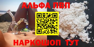 бутик Бугуруслан