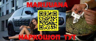 соль ск Бийск