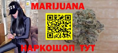 бутик Бугуруслан