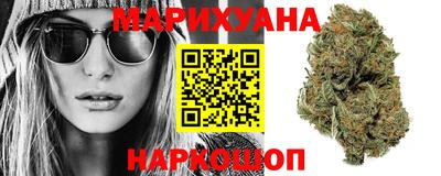 бутик Бугуруслан