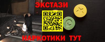 тгк Берёзовский