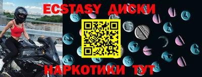 скорость mdpv Бузулук